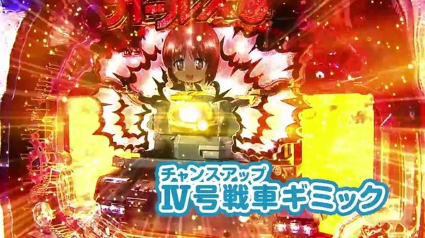 ガルパン028
