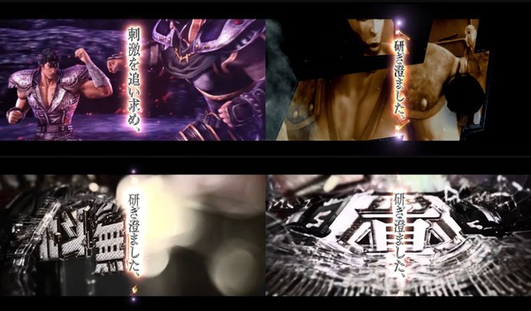 北斗無双02