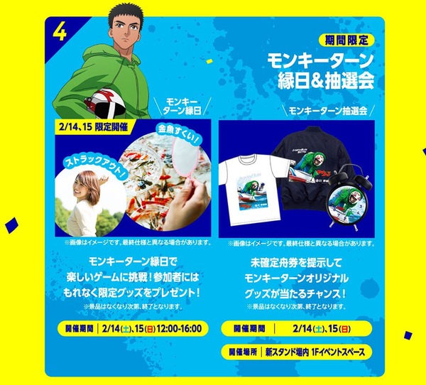 ppcom 2025-11-27 14-19-28-273