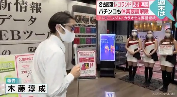 除菌ガチ勢ラッキープラザ06