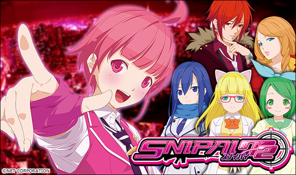 sni