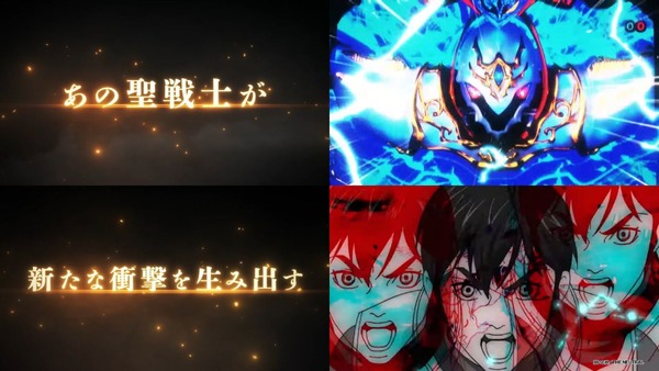 P聖戦士ダンバイン2-01