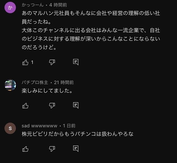 S__2793475