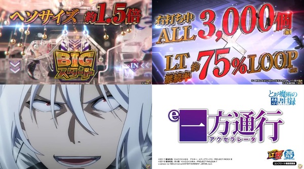 e一方通行02