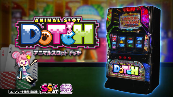 【新台】北電子「アニマルスロット ドッチ」PV公開！選んでつかめ！アニマルドリーム！！！