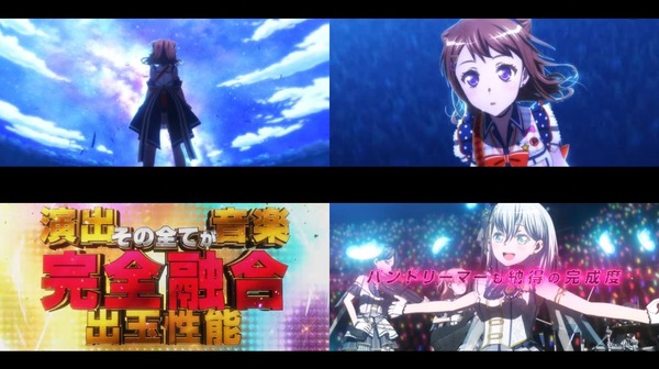 Pバンドリ！13