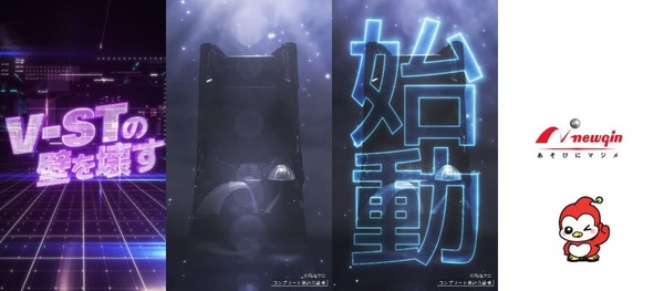 CYBORG009 RULE OF SACRIFICE5