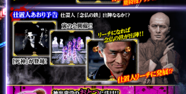 sinken