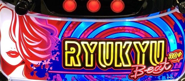 【名機の匂い】サミー「パチスロRYUKYU」の筐体画像&簡易スペック情報判明きたああああああああ