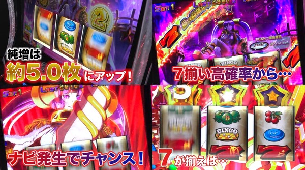 Lスーパービンゴネオ08