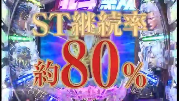 北斗無双004