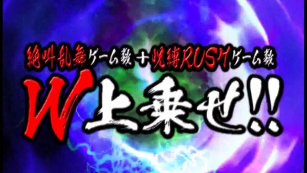 パチスロリング038