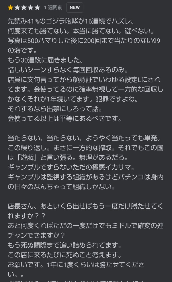 F6B-cQCbkAAIJMY