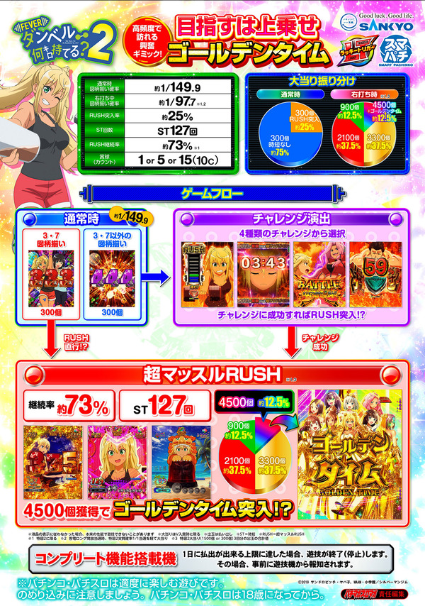 ppcom 2026-02-13 12-15-59-108