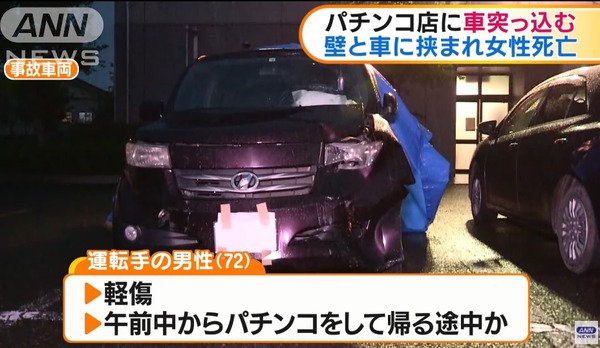 熊本パチンコ08