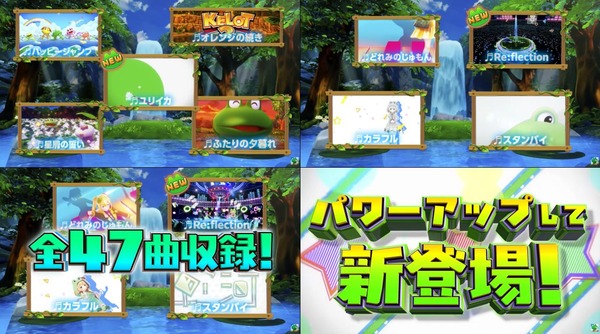 スマスロケロット5BT17