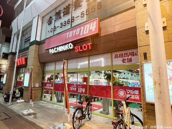 パチンコ屋の閉店RUSHが止まらない←これってボッタ店が淘汰されたと思えばいいんだろうか