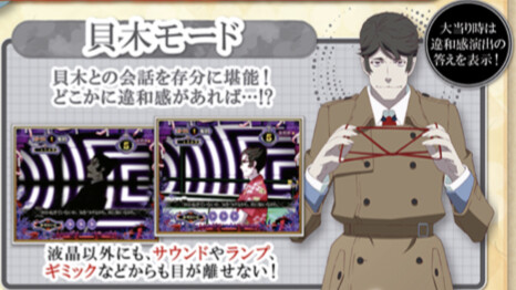 パチやスロの違和感演出が好きなやつｗｗｗｗｗｗｗ