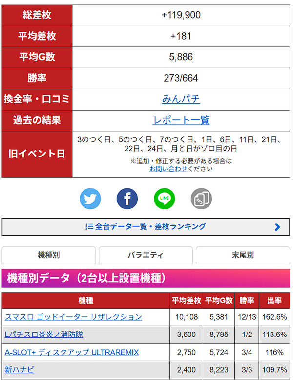 ppcom 2026-01-17 11-35-13-363