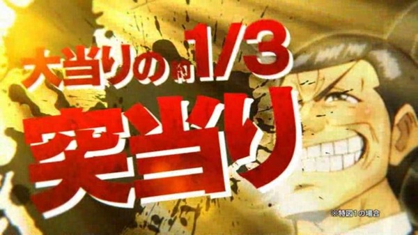trns025