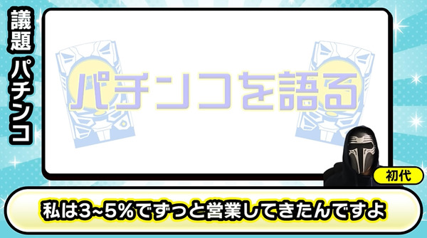 ppcom 2026-06-17 07-31-13-910