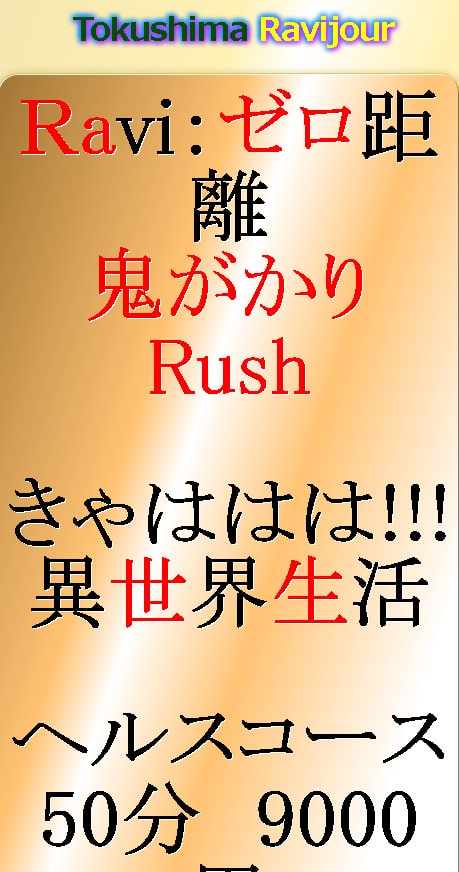 パチンコパチスロドットコム 2023-02-06 11-50-51-228-min