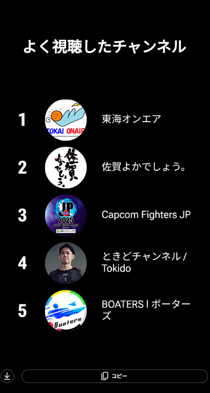 ppcom 2025-12-16 08-44-36-019