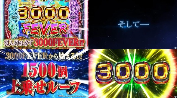 PFアクエリオン極合体-05