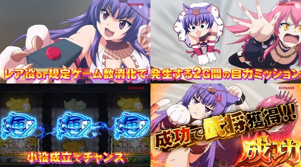 L戦国コレクション6-04