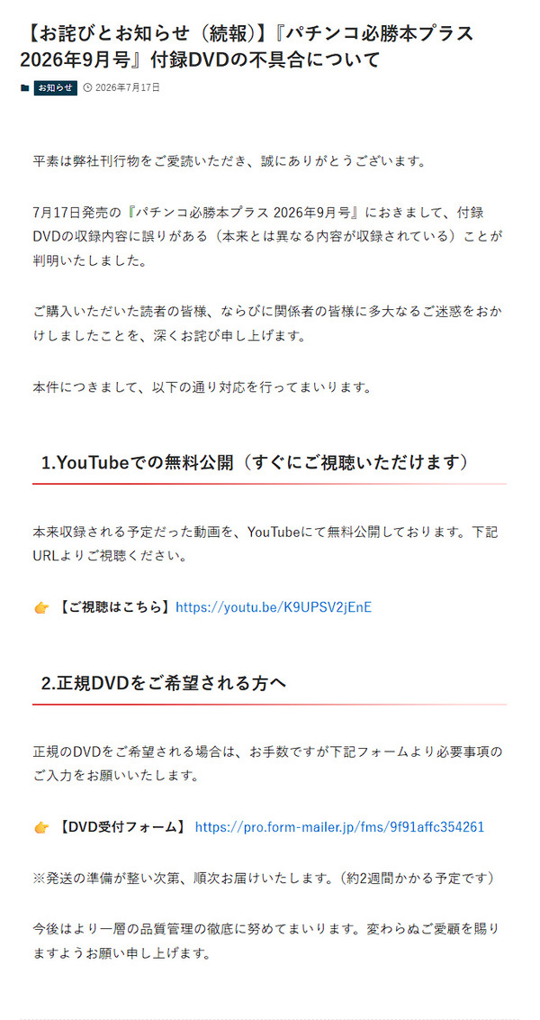 ppcom 2026-07-19 10-46-19-388