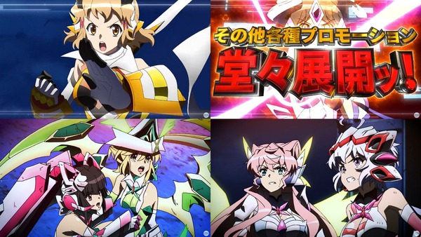 #F戦姫絶唱シンフォギア410