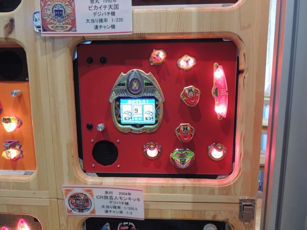 DSCN8431
