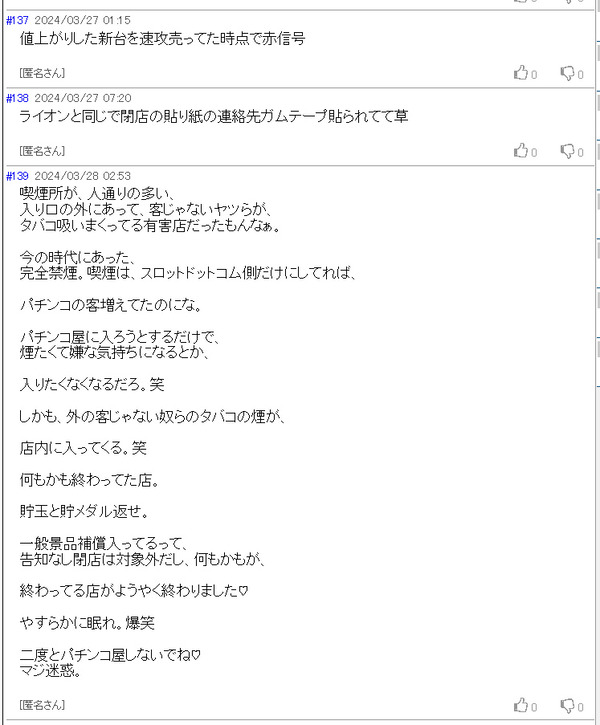 ppc 2024-03-30 11-52-02-397