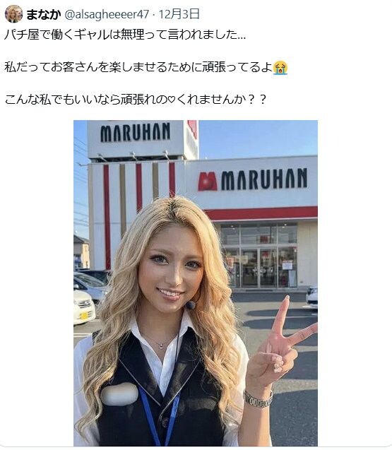 ppcom 2025-12-04 09-23-30-526