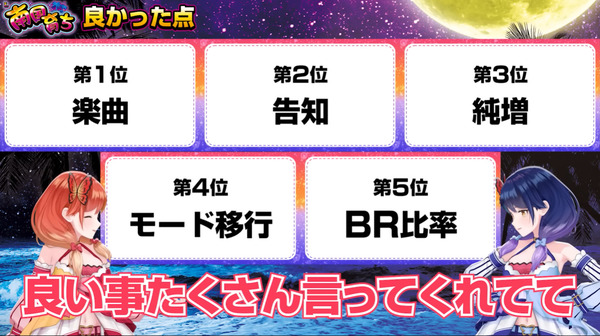 南国育ちSPECIAL02