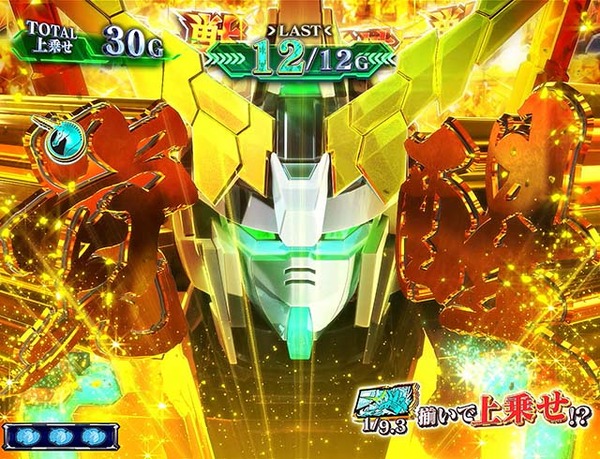 【新台】スマスロ「機動戦士ガンダムユニコーン」が来年3月に登場へ