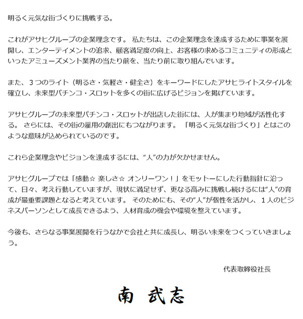 パチンコパチスロドットコム 2022-08-31 21-48-54-301