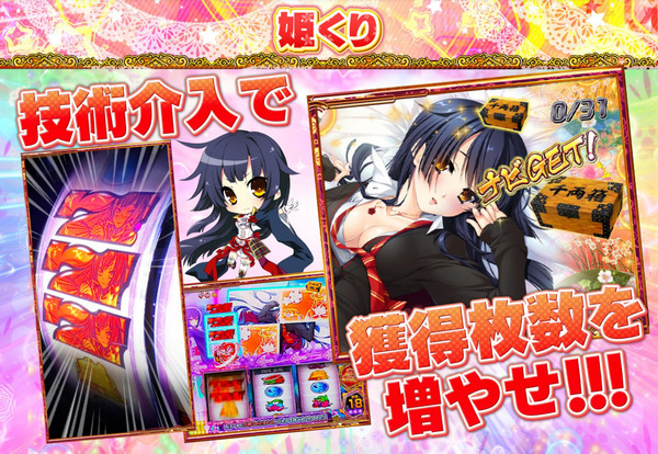 S戦国恋姫04