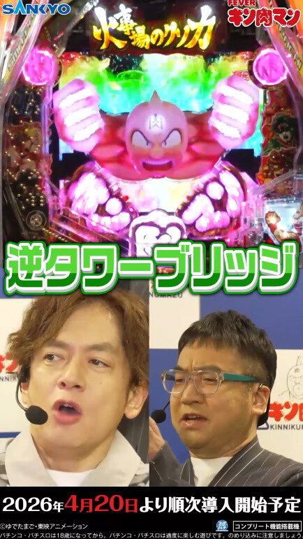 ppcom 2026-02-06 08-30-36-742