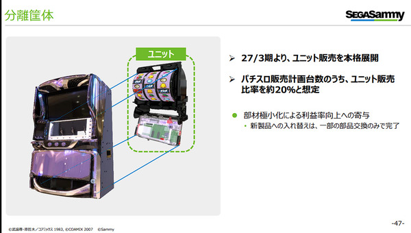 ppcom 2026-05-12 17-24-44-221