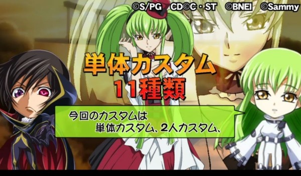 コードギアス反逆のルルーシュR2002