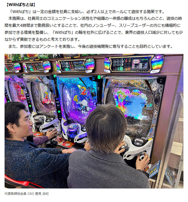 bandicam 2025-01-22 16-34-04-136