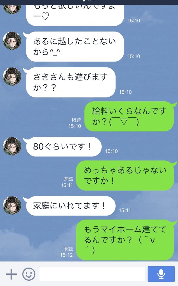0303