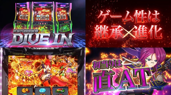 乙女6-05