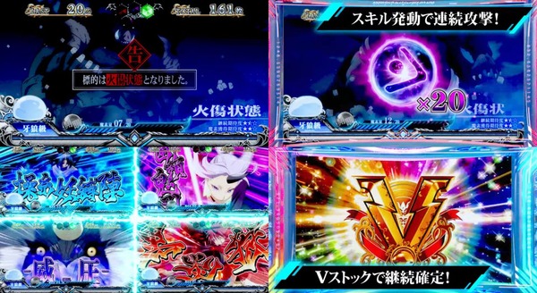 スマスロ転生したらスライムだった件11