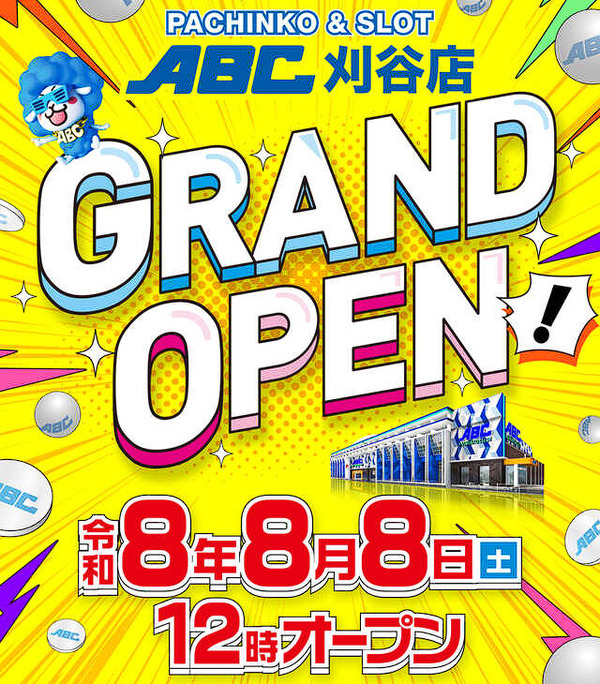 ppcom 2026-08-12 15-23-50-785