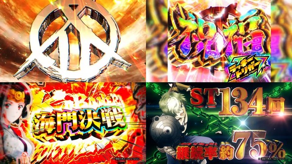 e甲鉄城のカバネリ2咲かせや燦然05