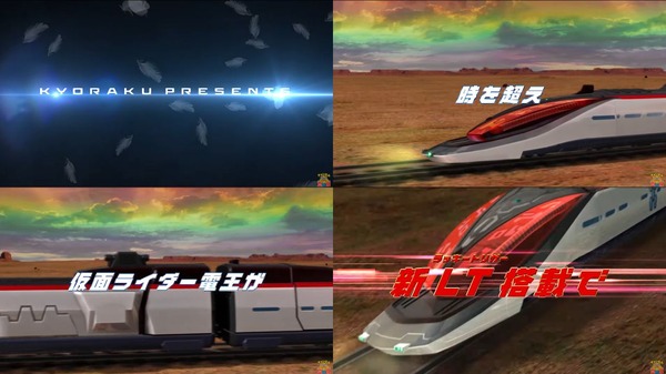 e 仮面ライダー電王01
