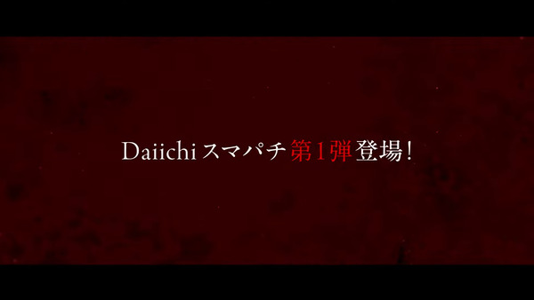 閃乱カグラ01