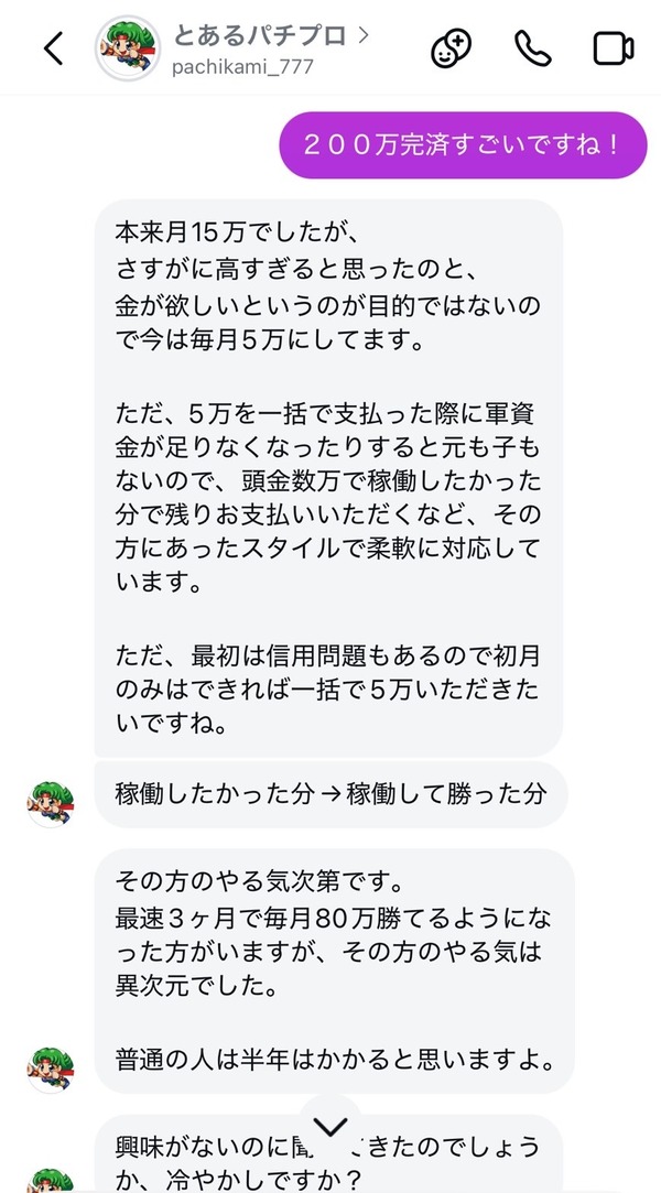 dm01